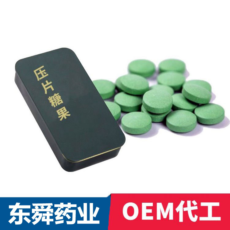 压片糖果OEM代加工