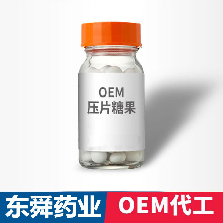 白芸豆压片糖果代加工