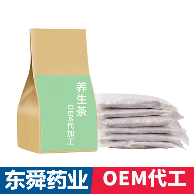 养生茶包代加工贴牌